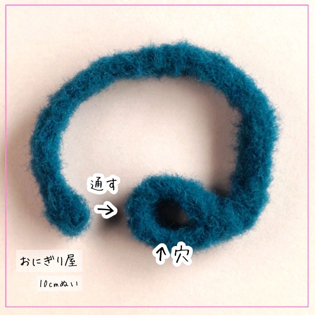 青色マフラー 10cmぬい