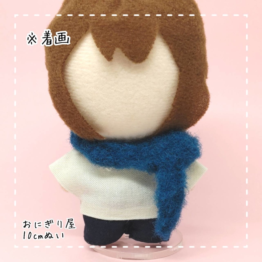 青色マフラー 10cmぬい