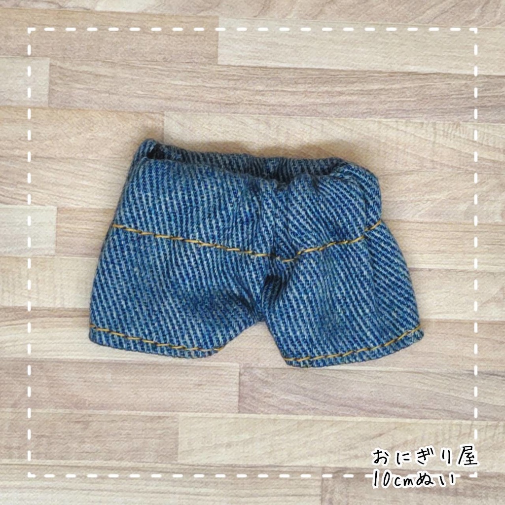 デニム風ズボン10cmぬい