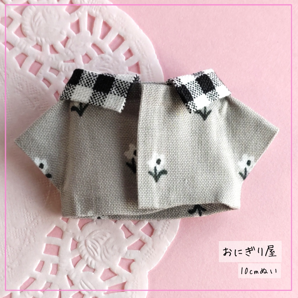 お花×格子シャツ(10cmぬい)