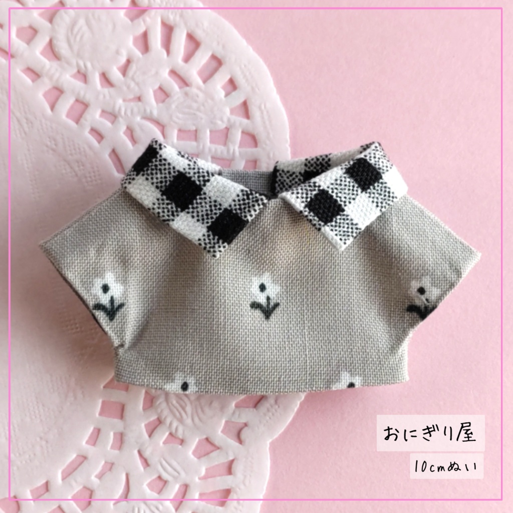 お花×格子シャツ(10cmぬい)