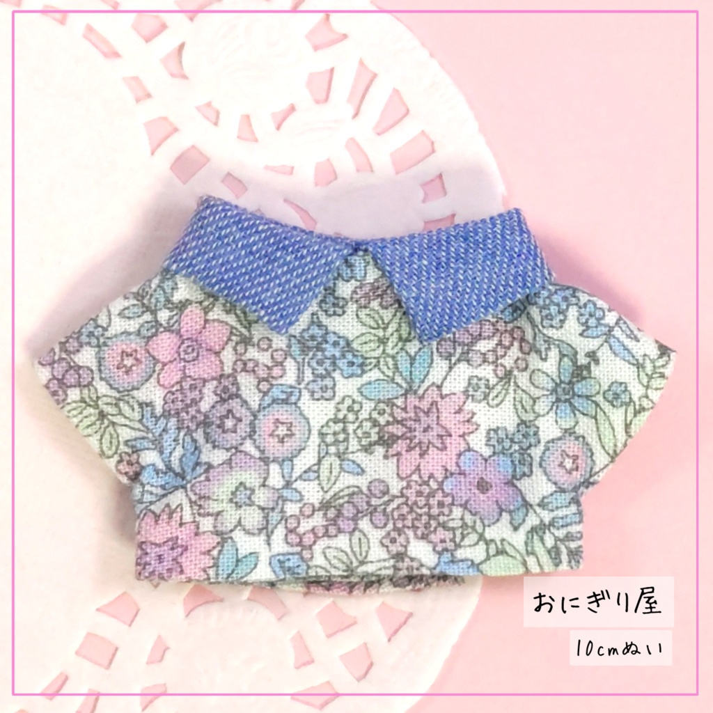 賑やかお花シャツ 10cmぬい