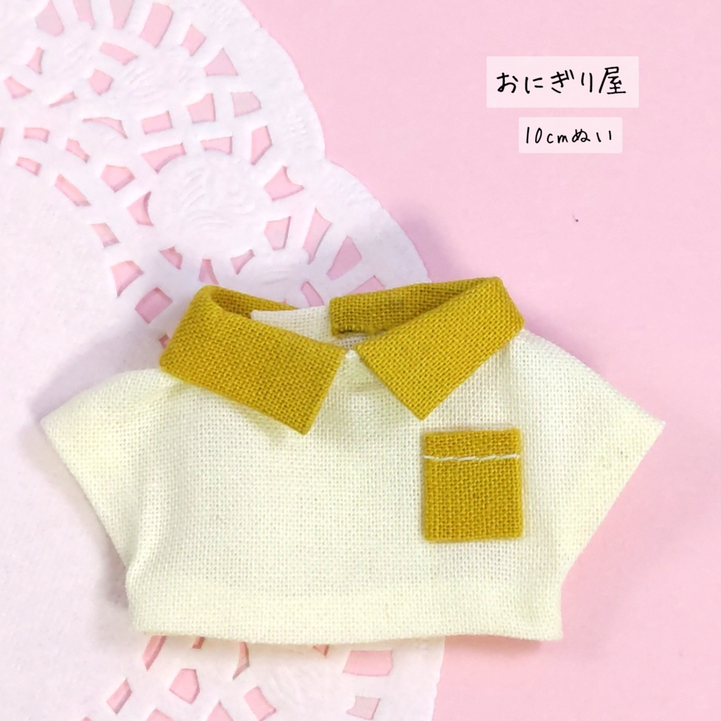 ポケットシャツ(山吹) 10cmぬい