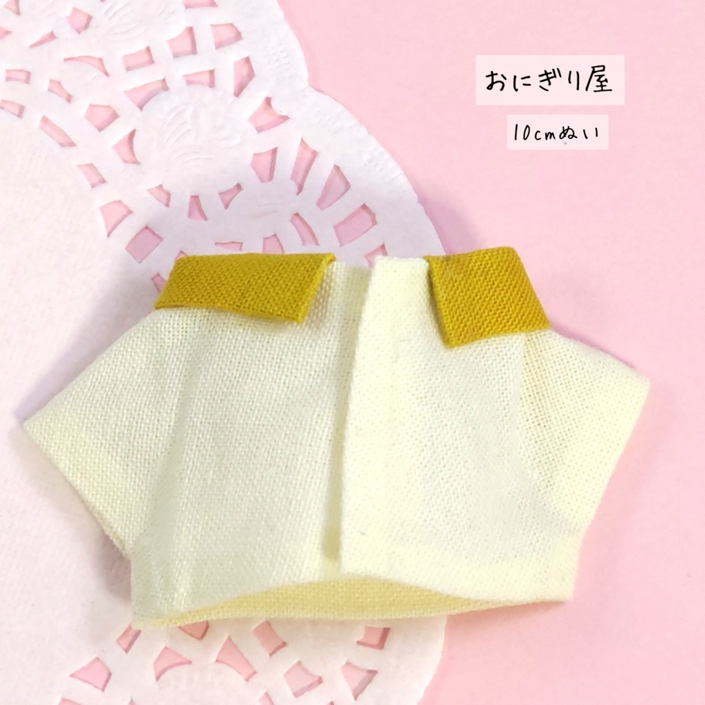 ポケットシャツ(山吹) 10cmぬい