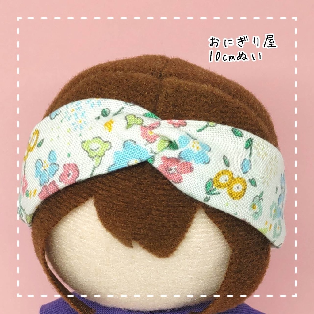 ほんわかお花のヘアバンド 10cmぬい