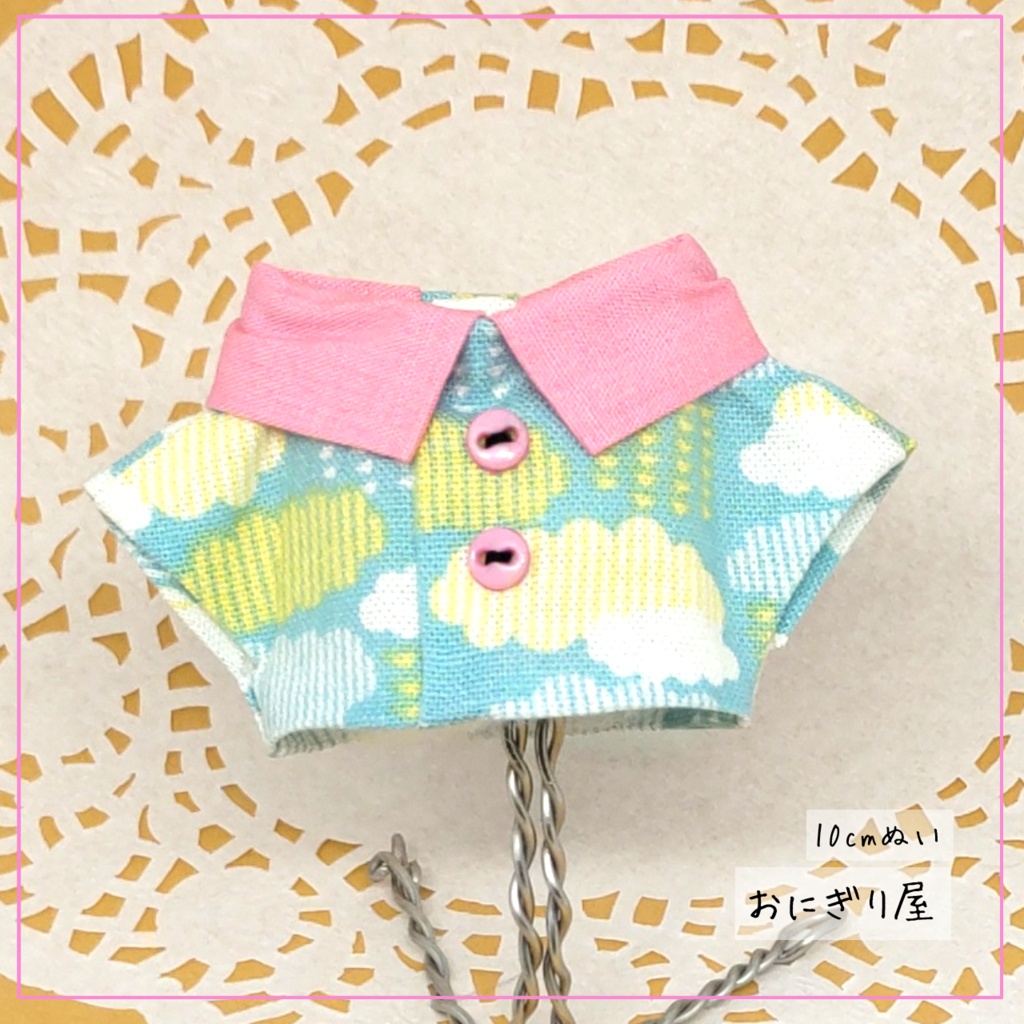 雨のシャツA 10cmぬい