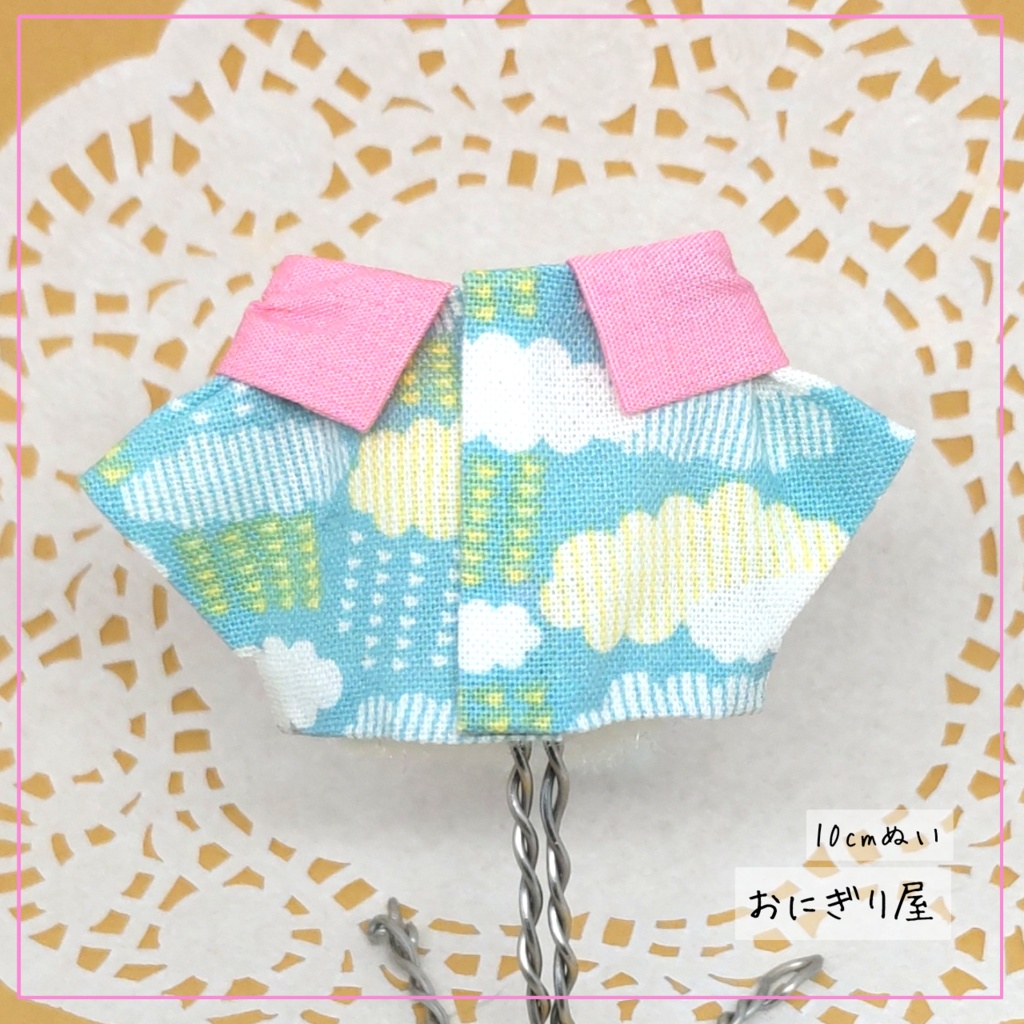 雨のシャツA 10cmぬい