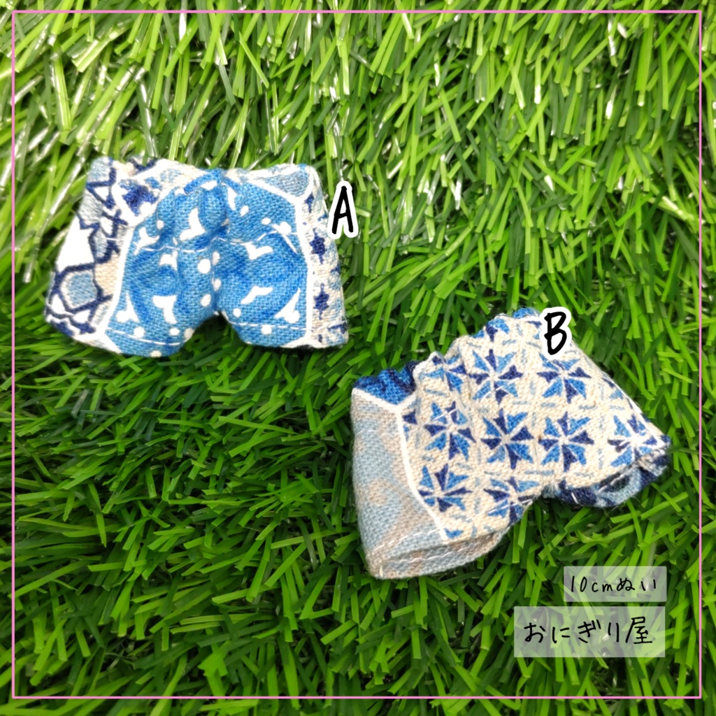 アラベスクズボン 10cmぬい