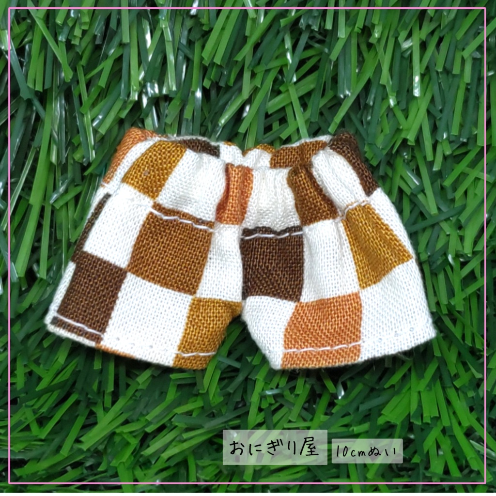 茶色チェックズボン 10cmぬい