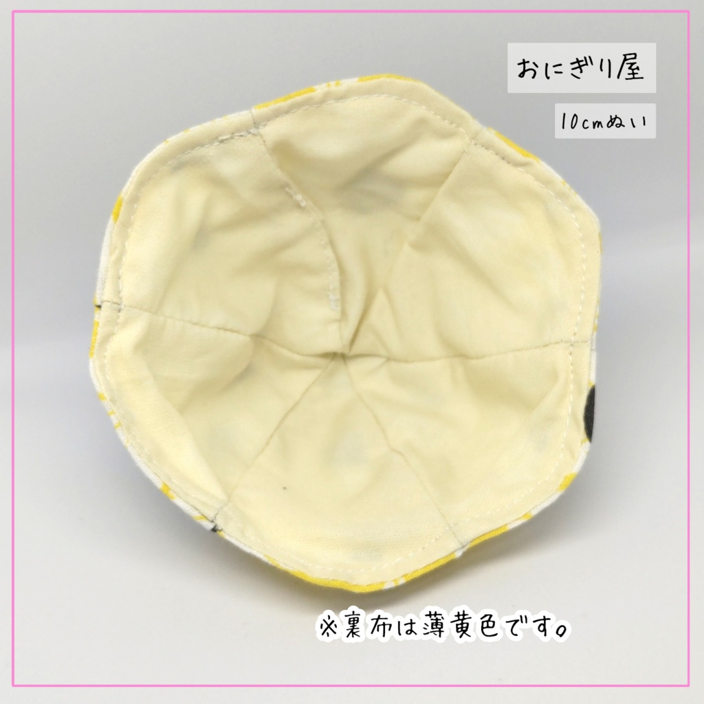 ひまわり帽子 10cmぬい