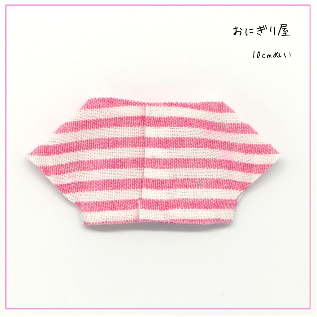 ピンクボーダーのシンプルシャツ 10cmぬい