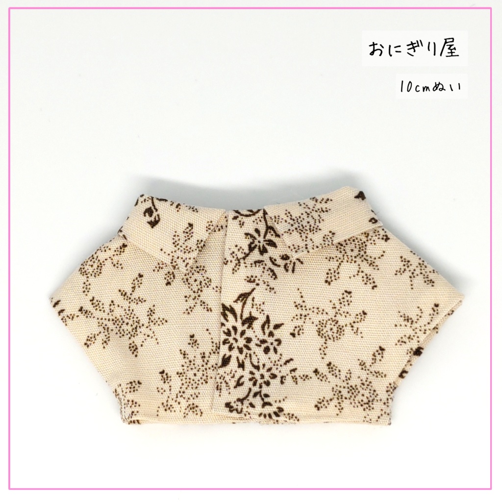 エレガントなシャツ 10cmぬい