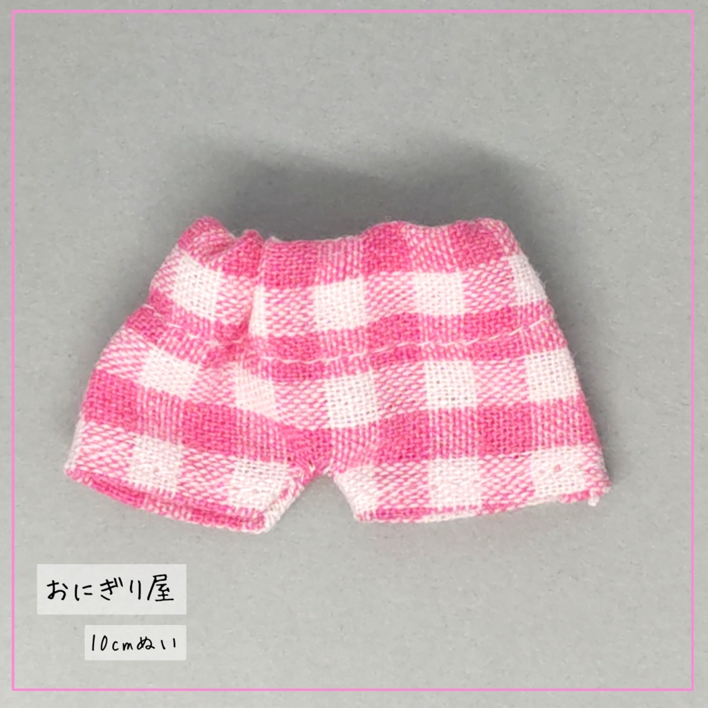 ピンクチェックズボン 10cmぬい