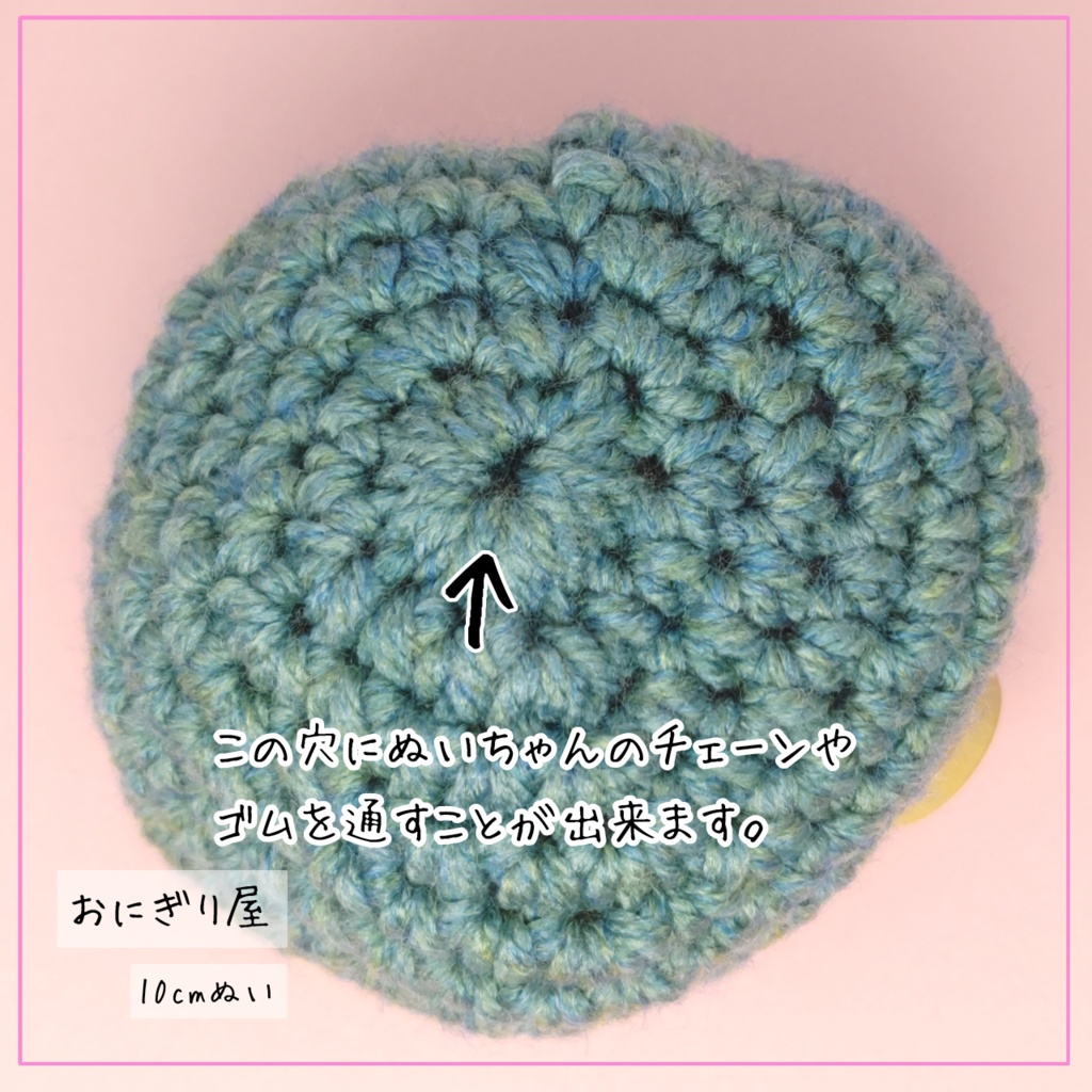 毛糸の帽子 ブルーグリーン 10cmぬい