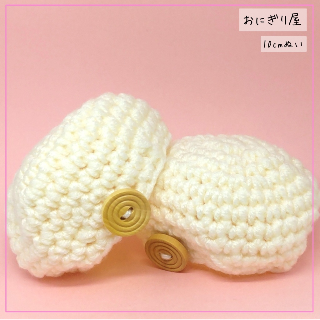 毛糸の帽子 ホワイト 10cmぬい