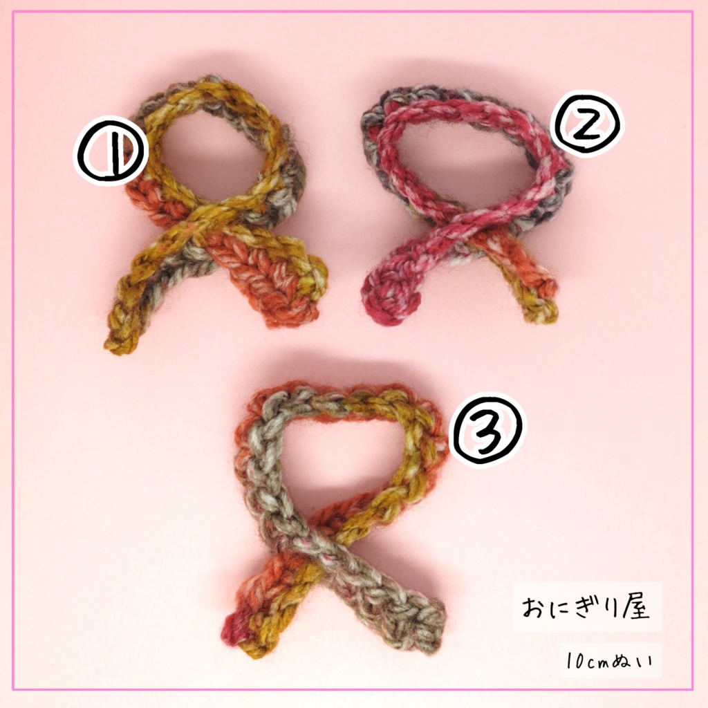 ぬいマフラー 赤系 10cmぬい