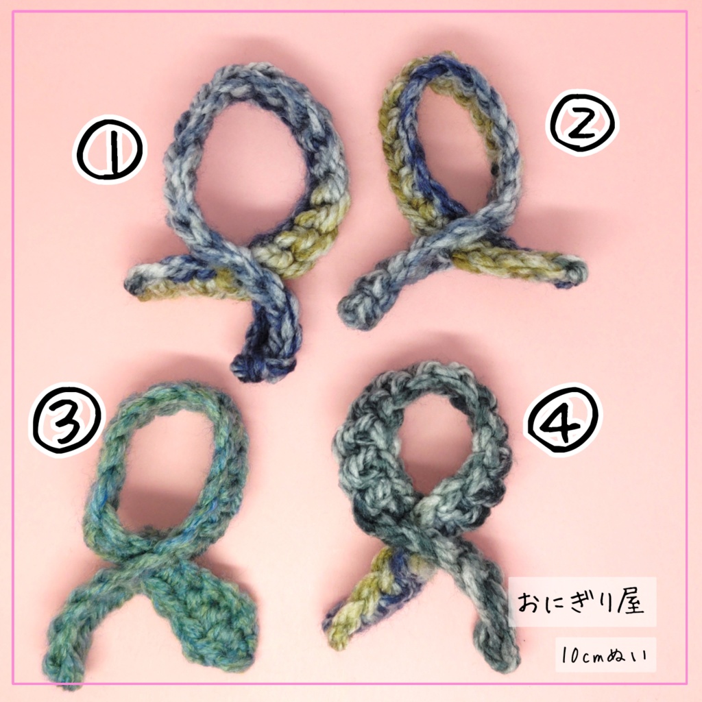 ぬいマフラー 青系 10cmぬい