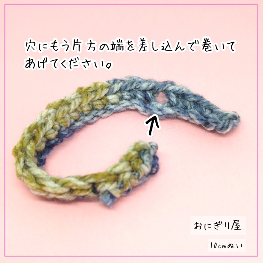 ぬいマフラー 青系 10cmぬい