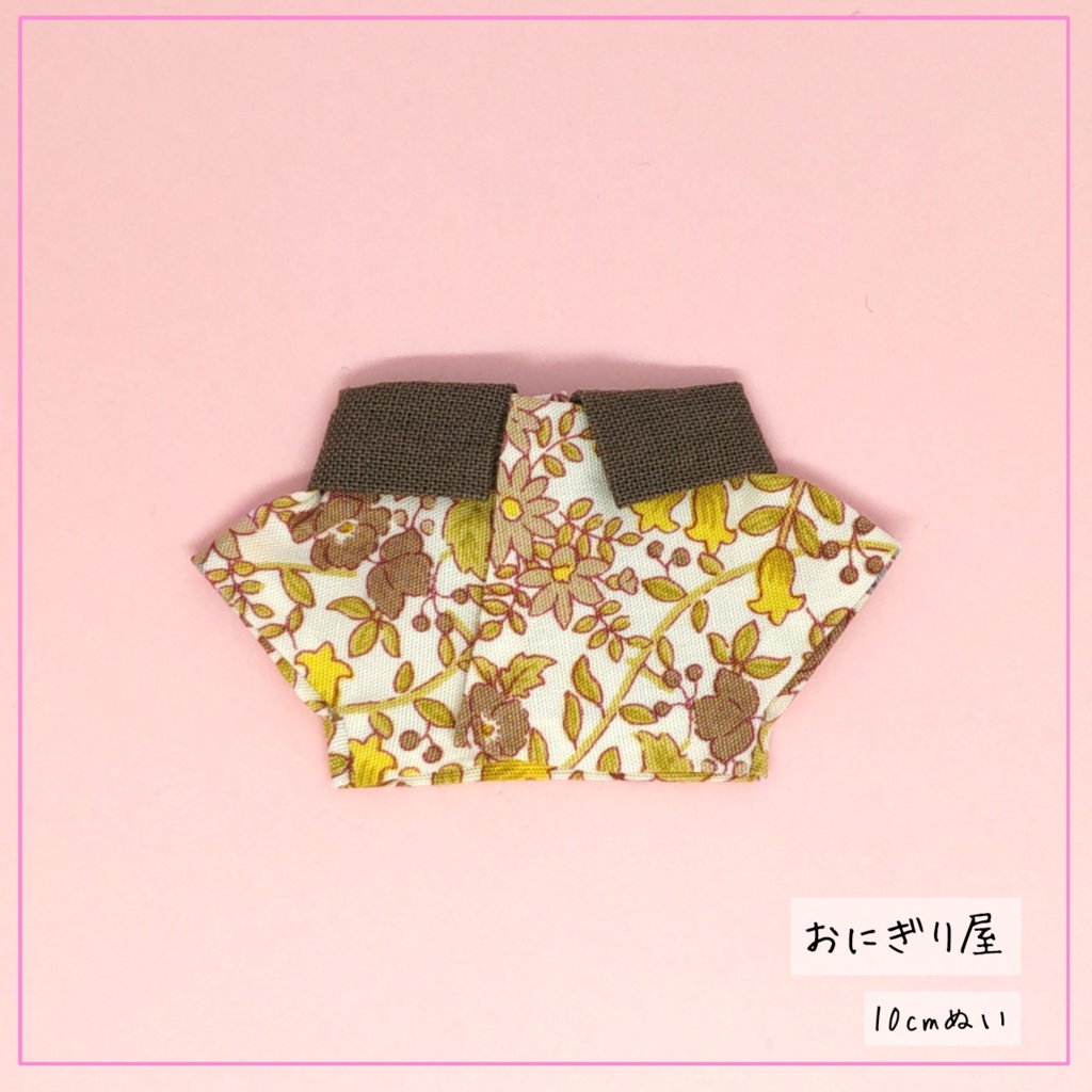 お花と木の実のシャツ 10cmぬい服