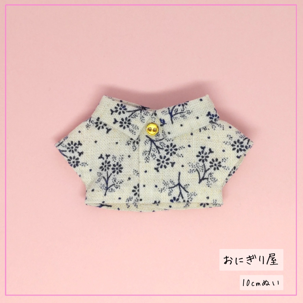 紺色お花のシャツ 10cmぬい服
