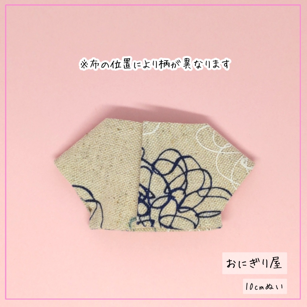 一筆フラワーシャツ 10cmぬい服