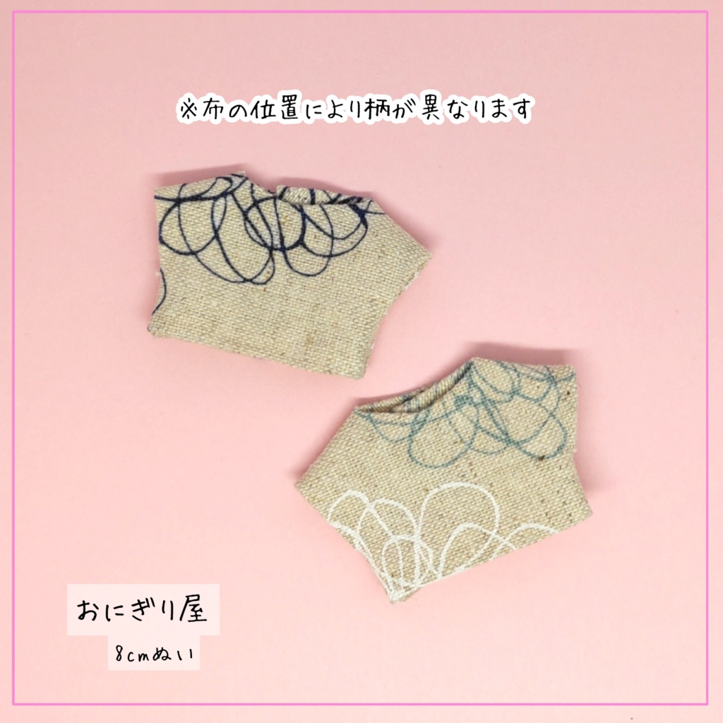 【8cmぬい服】一筆フラワーシャツ