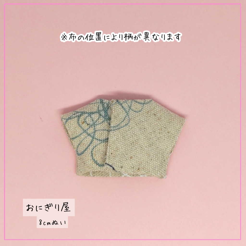 【8cmぬい服】一筆フラワーシャツ