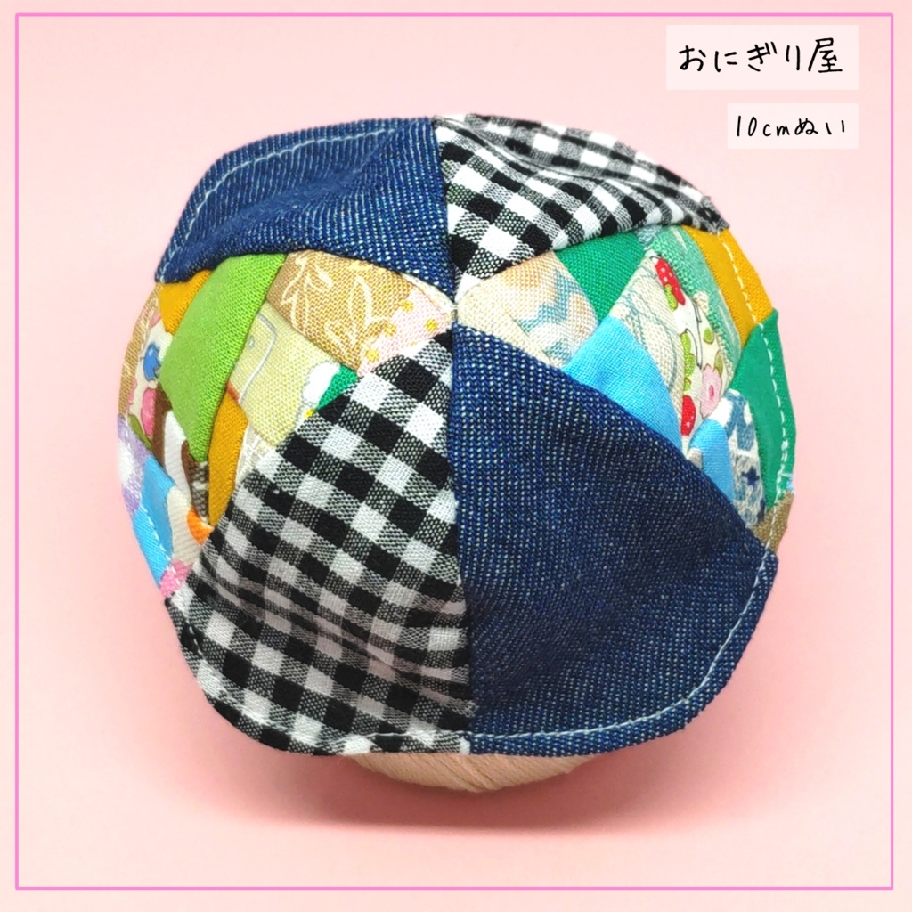 世界に一つだけのチューリップハット(ぬい服はぎれver.) 10cmぬい用