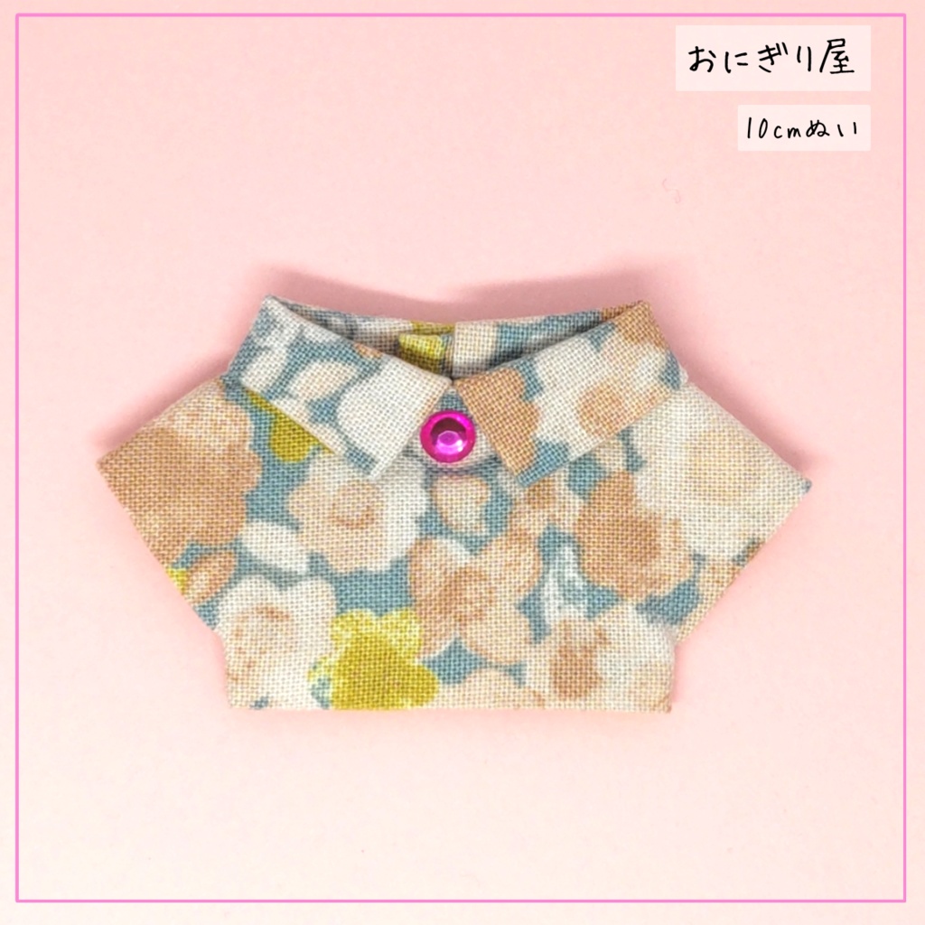 ふわふわお花シャツ ピンク 10cmぬい服