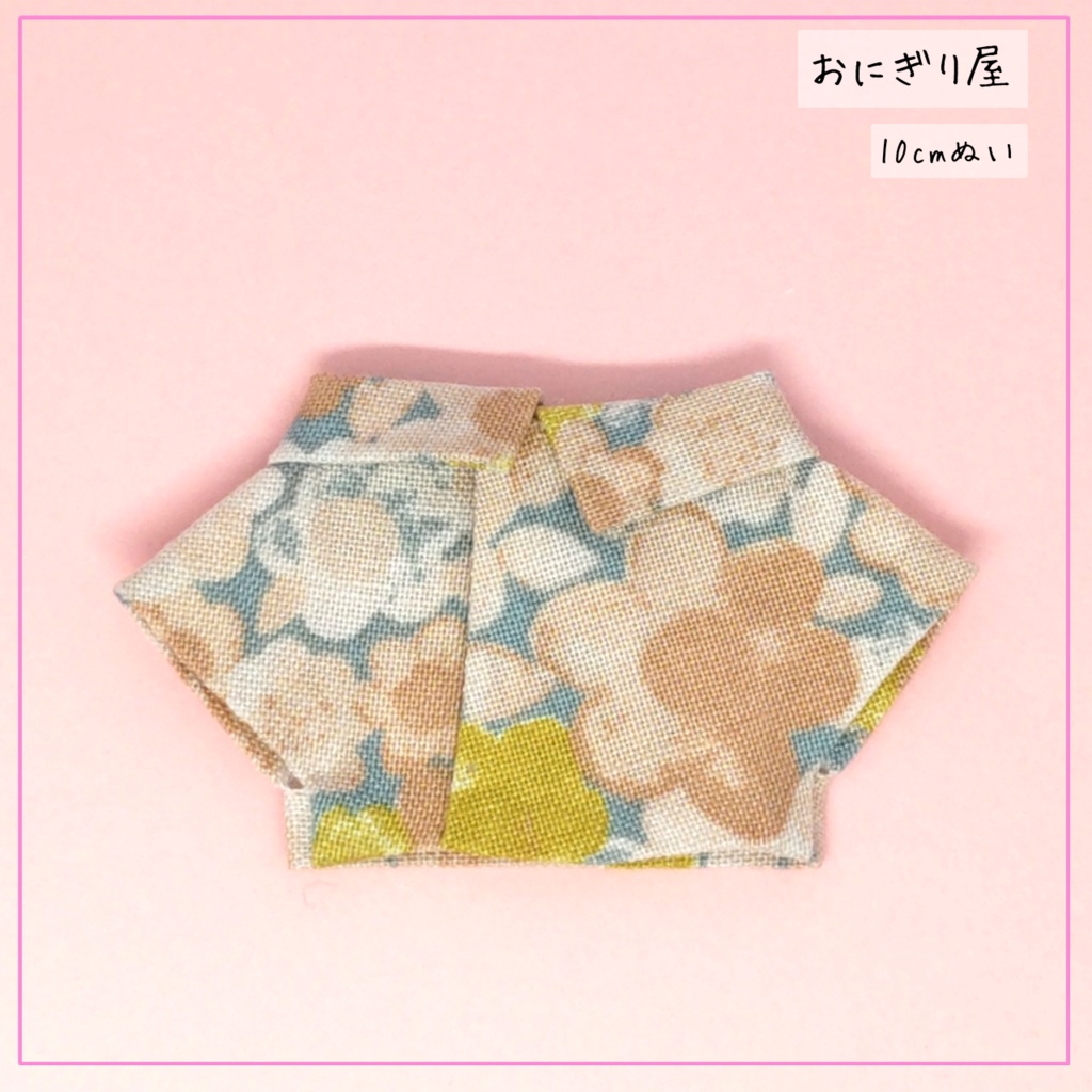 ふわふわお花シャツ ピンク 10cmぬい服