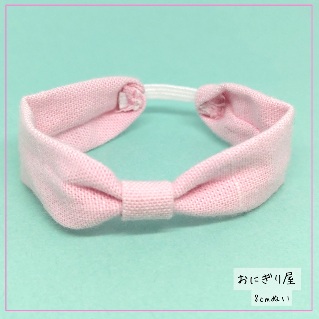 【8cmぬい服】ピンクのヘアバンド