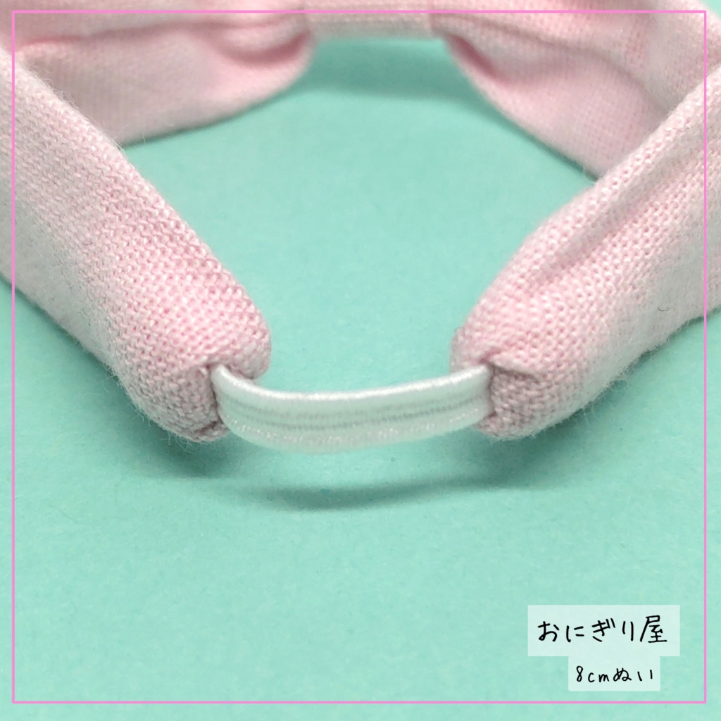 【8cmぬい服】ピンクのヘアバンド
