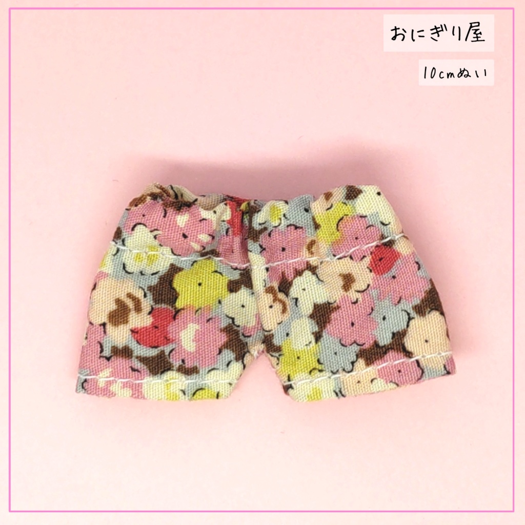 リトルフラワーズボン 10cmぬい服