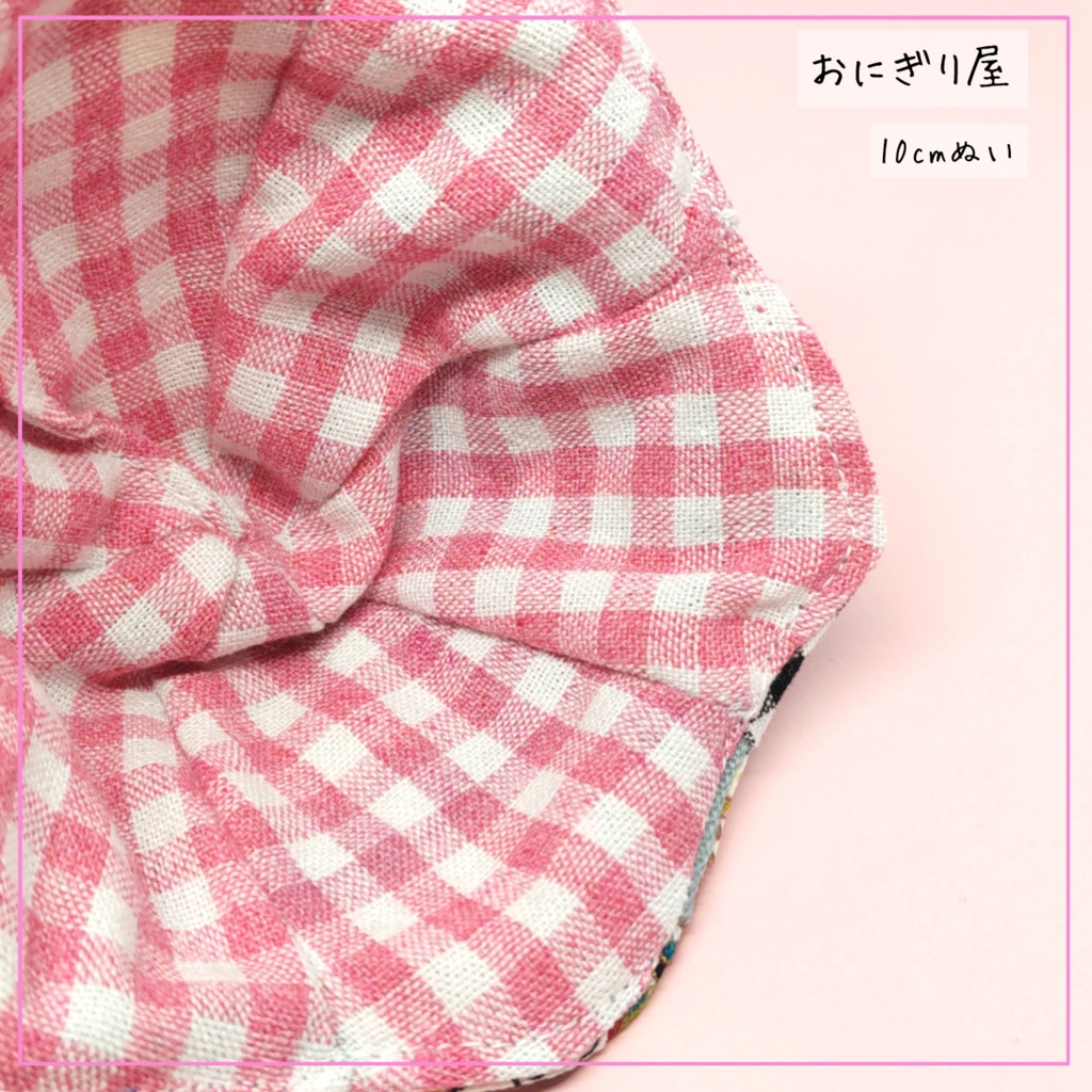 世界に一つだけのチューリップハット2 10cmぬい