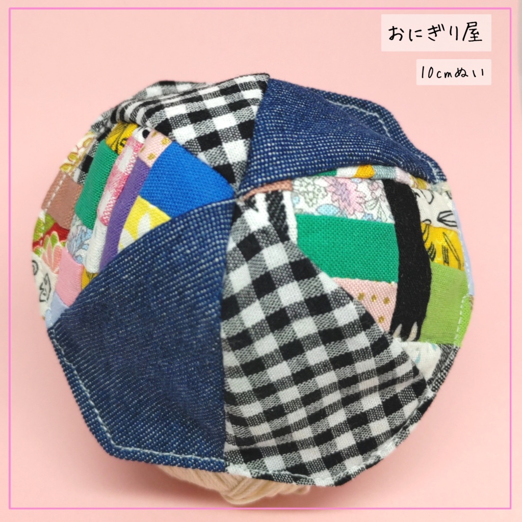 世界に一つだけのチューリップハット2 10cmぬい