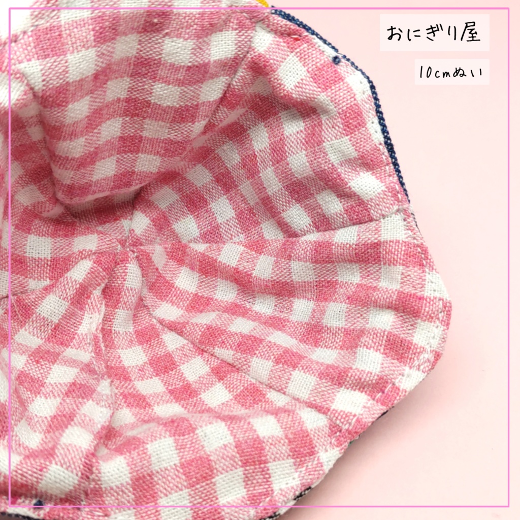 世界に一つだけのチューリップハット3 10cmぬい