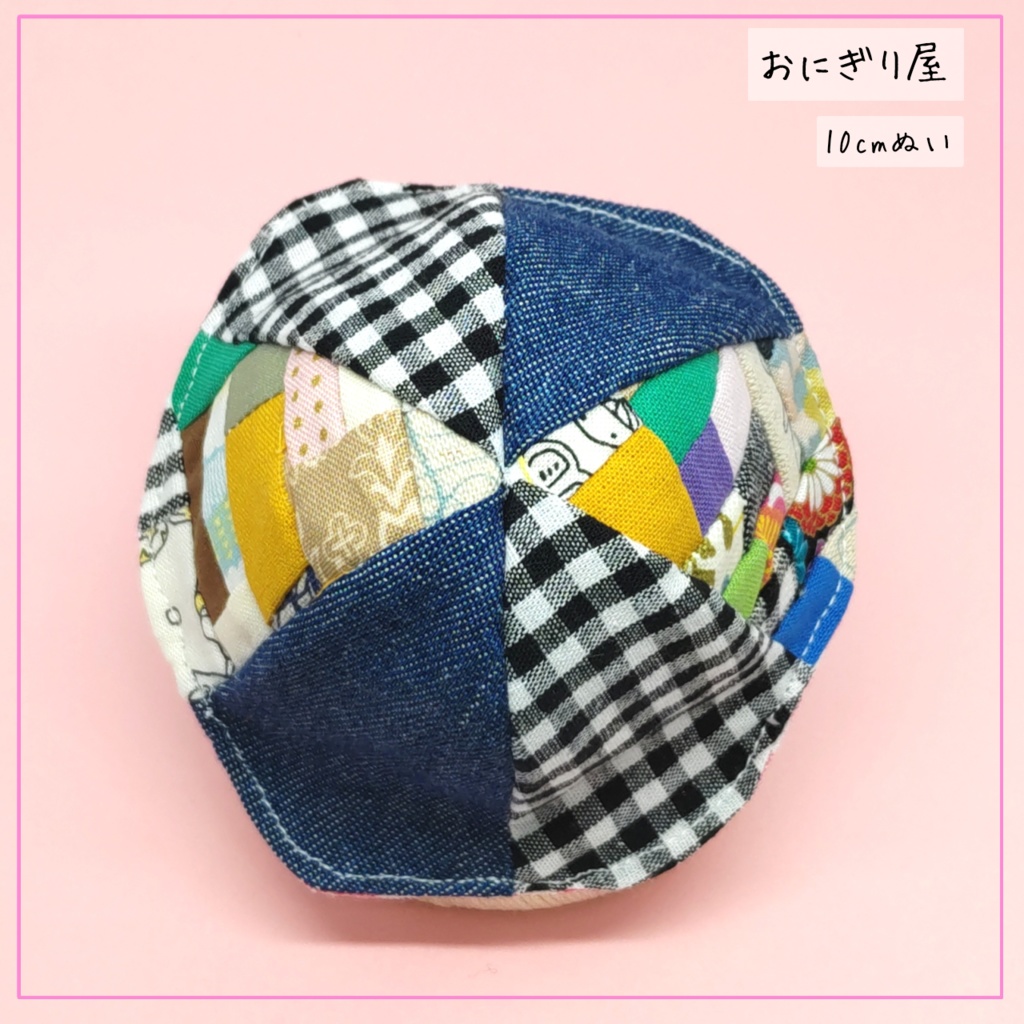 世界に一つだけのチューリップハット3 10cmぬい