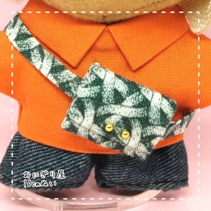 緑のうねうねポシェット 10cmぬい