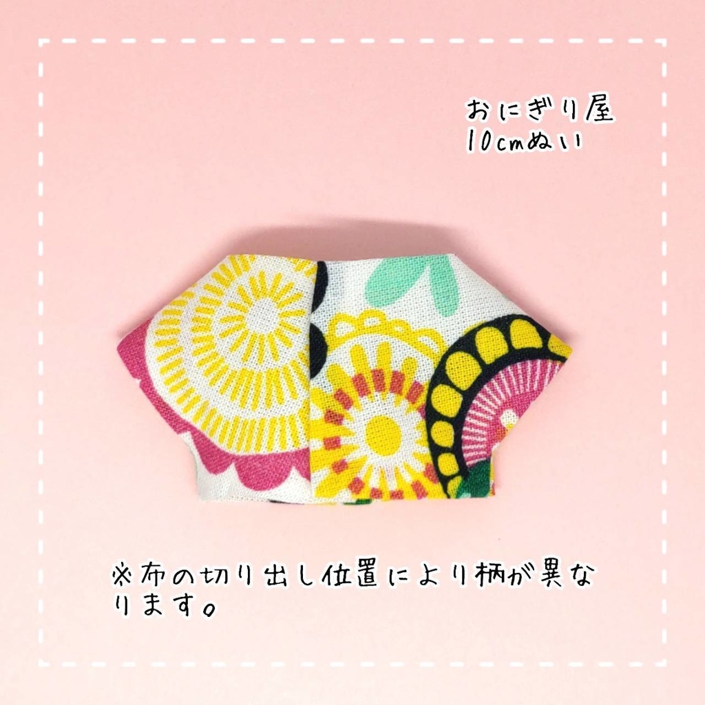 ビビットフラワーシンプルシャツ 10cmぬい服