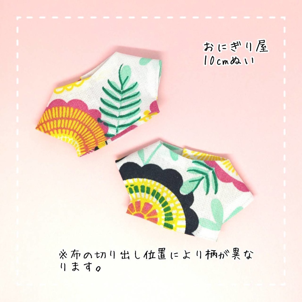 ビビットフラワーシンプルシャツ 10cmぬい服