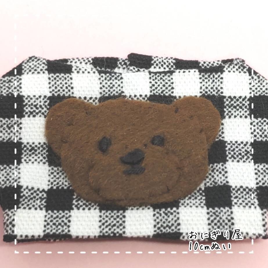 茶クマちゃんシャツ(格子柄) 10cmぬい服