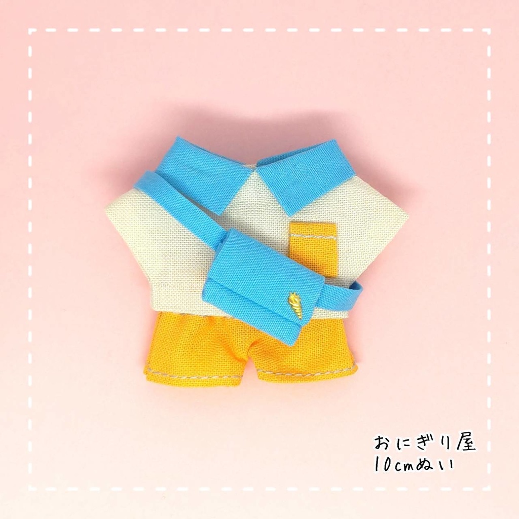 夏の海辺セット 10cmぬい服