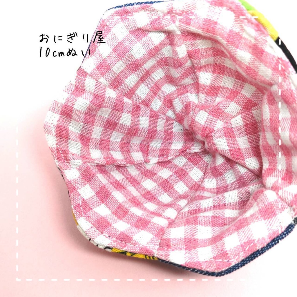 世界に一つだけのチューリップハット4 10cmぬい服