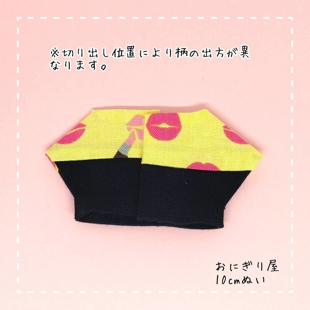 キスマハーフシャツ(紺) 10cmぬい服