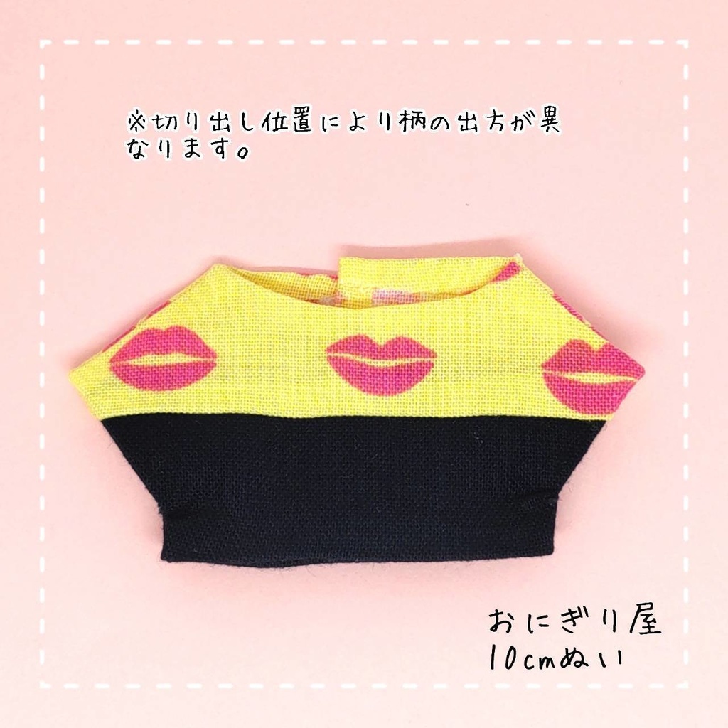 キスマハーフシャツ(紺) 10cmぬい服