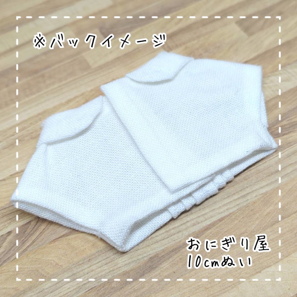 フレンチシックシャツ 10cmぬい服
