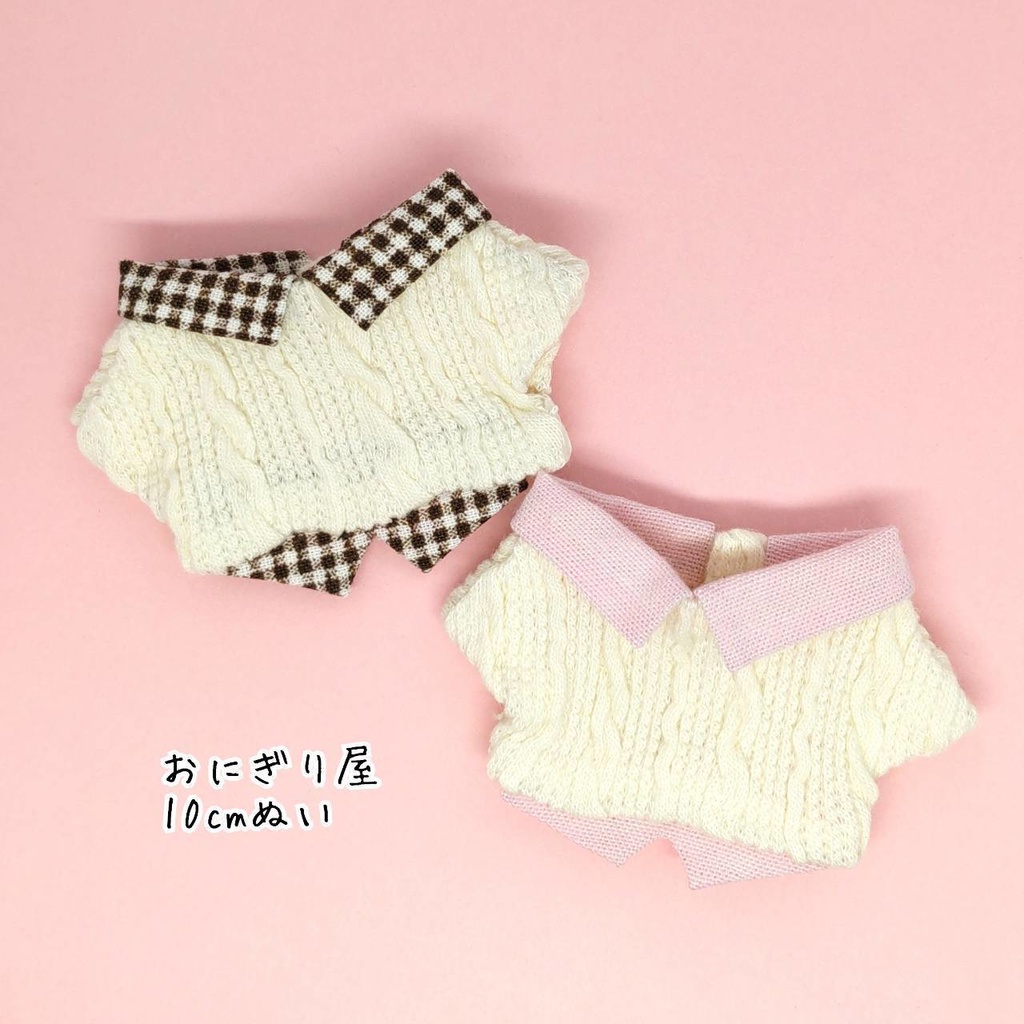 重ね着風セーター 10cmぬい服