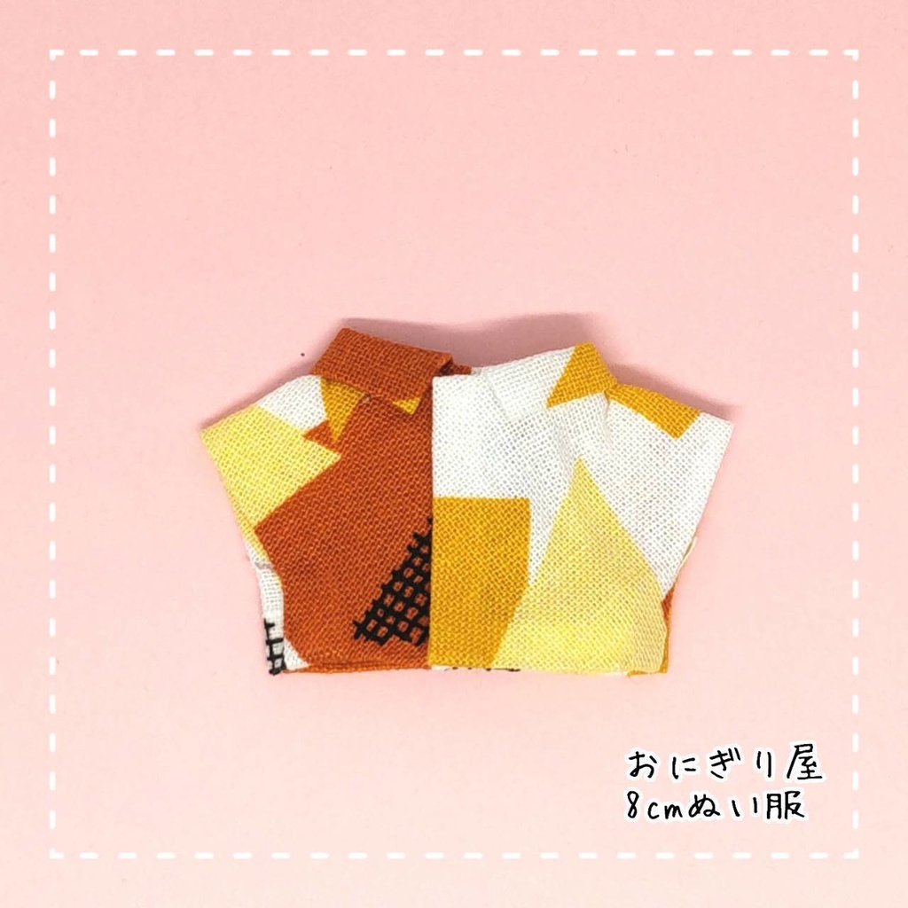 【8cmぬい服】三角シャツ