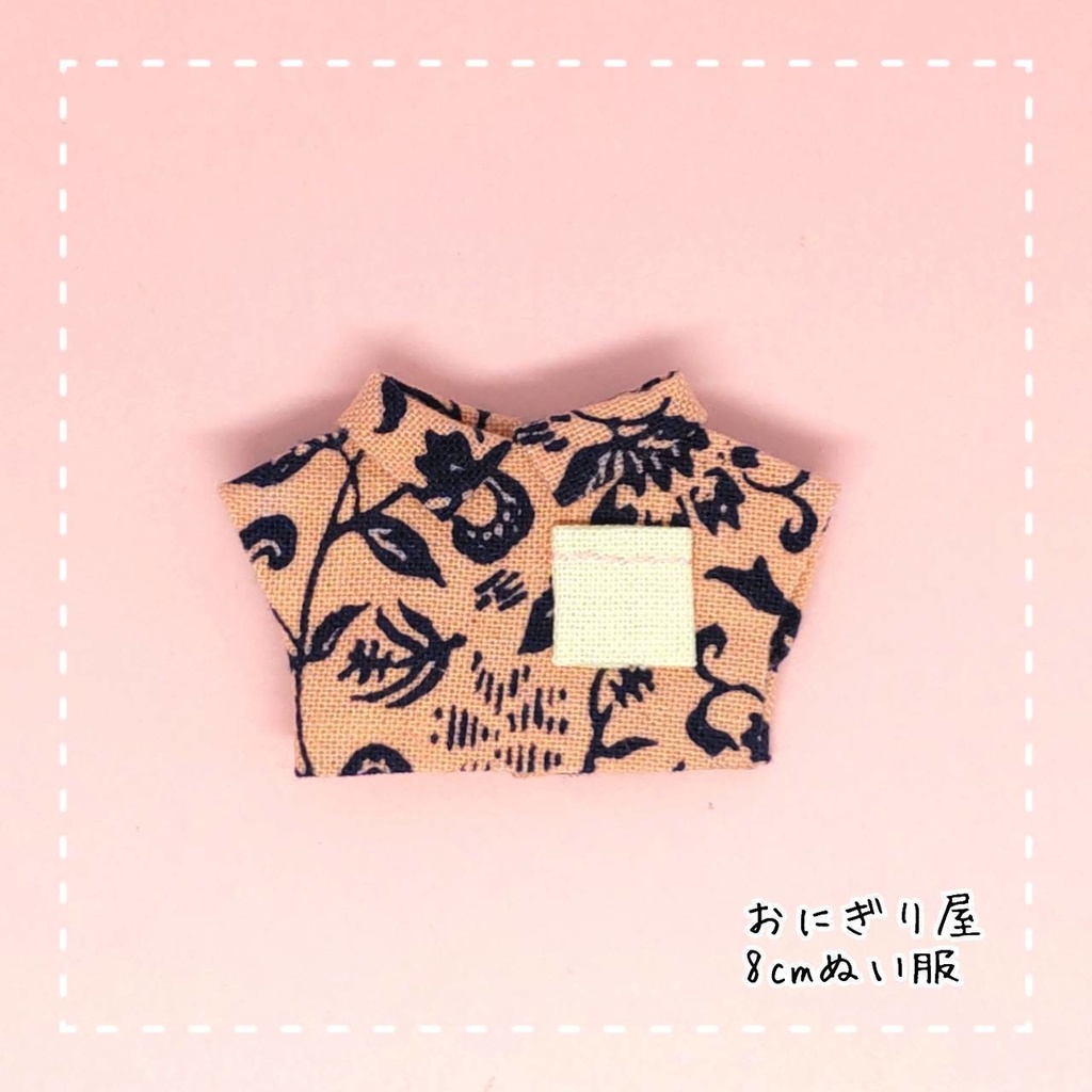 【8cmぬい服】ツタのお花シャツ
