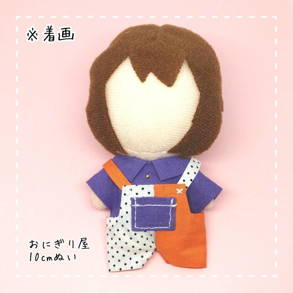 切り返しオレンジドットサロペット 10cmぬい服